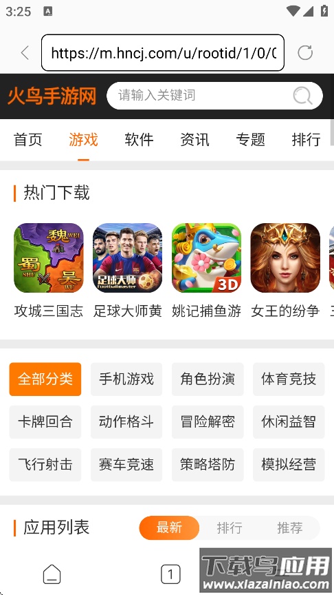 光年浏览器官方下载截图3