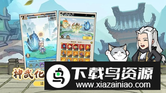 侠义英雄手游官方最新版截图1