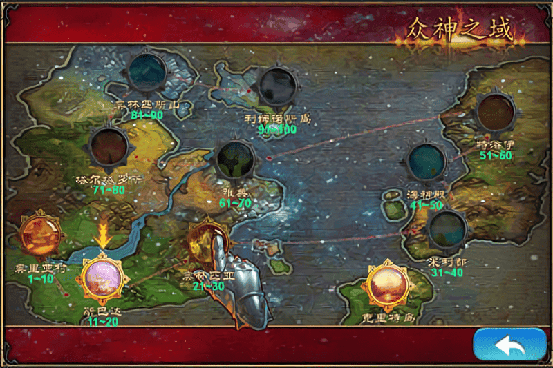 佣兵之王手机版截图3