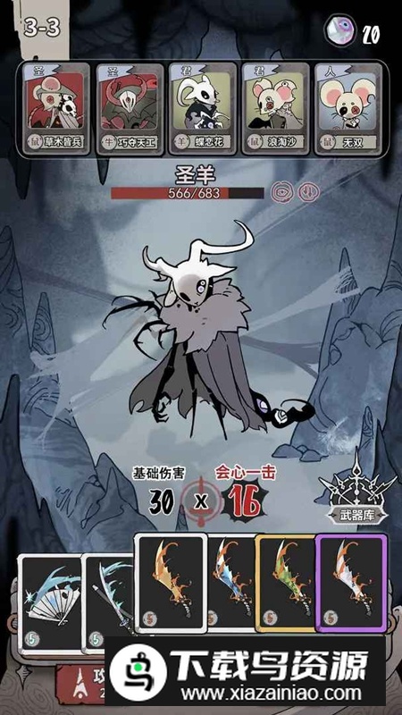 我在空洞世界斩神手游最新版最新版截图3