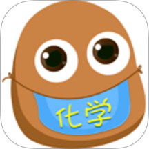 土豆化学免费版