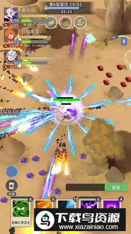 使命勇士游戏手机版最新版截图1