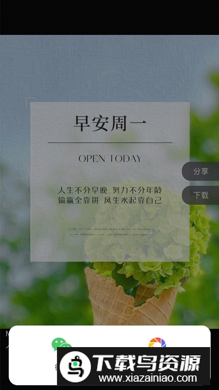 掌管店APP官方版最新版截图4