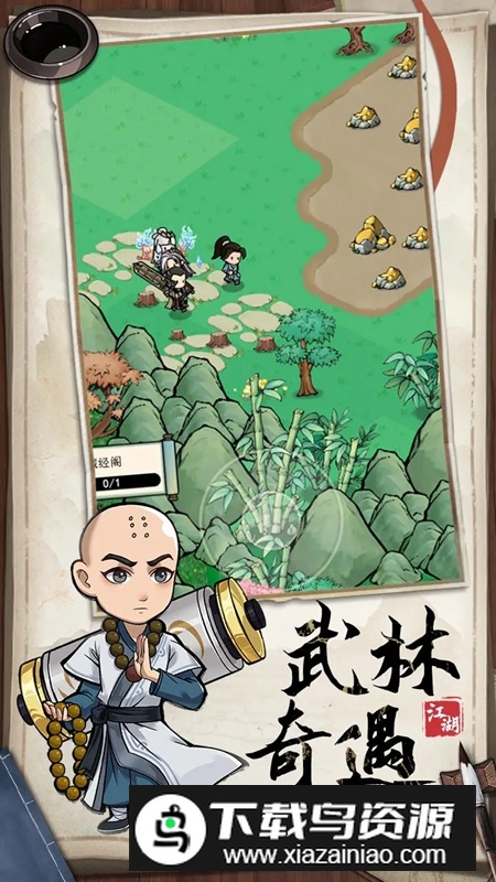 乱世无双手游官方正版最新版截图5