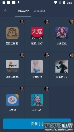北极星框架最新版本下载截图1