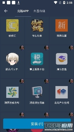 北极星框架最新版本下载截图2