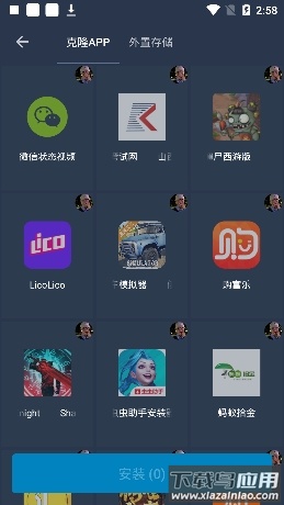 北极星框架最新版本下载截图3