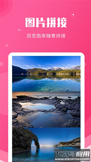 截图宝免费版截图2