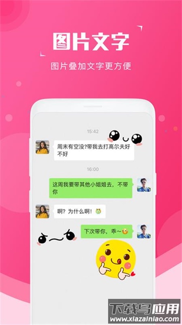 截图宝免费版截图4