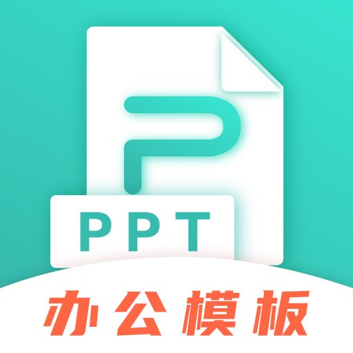 精美手机ppt制作最新版