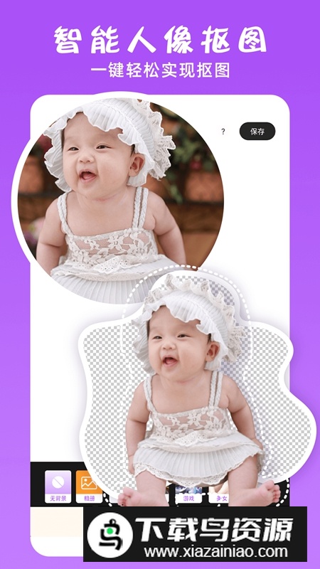 ps修图大神官方免费正版最新版截图3