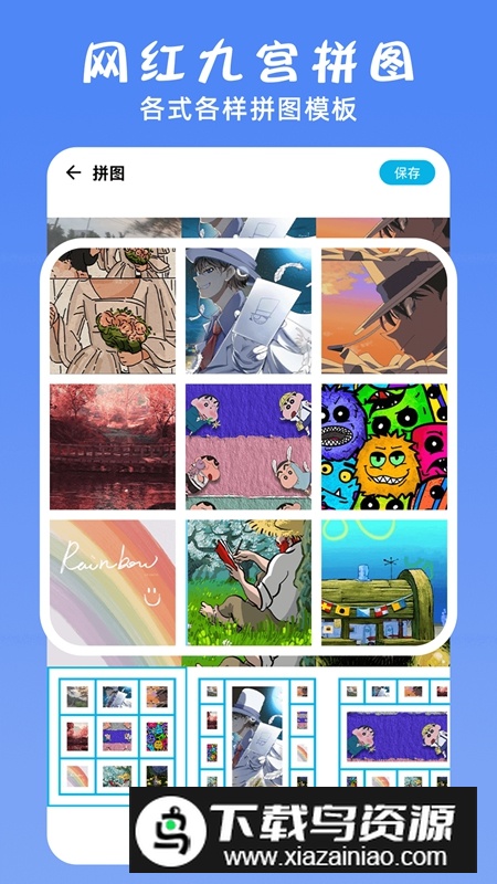 ps修图大神官方免费正版最新版截图4