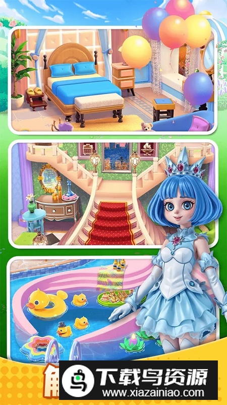 小魔灵消消之旅游戏手机版截图4