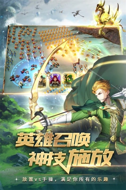 领主战争中文版截图2