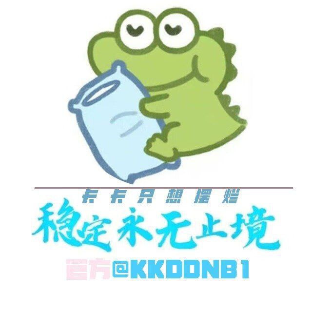 卡卡公益端口3.1