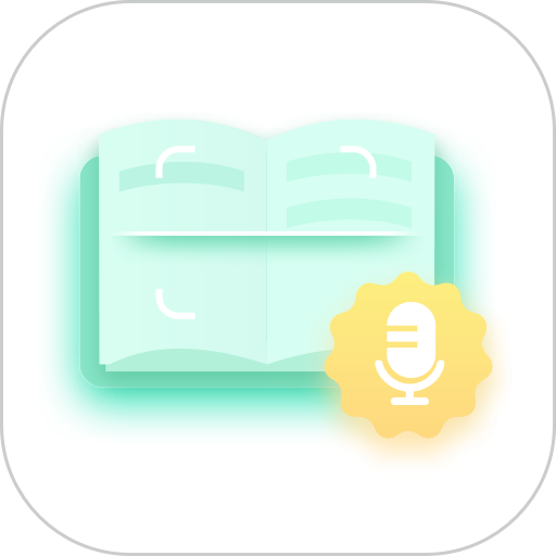 拍照阅读宝最新版