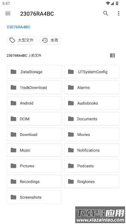 ruffle手机版截图4