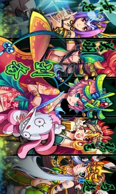 乱入三国官方版截图2