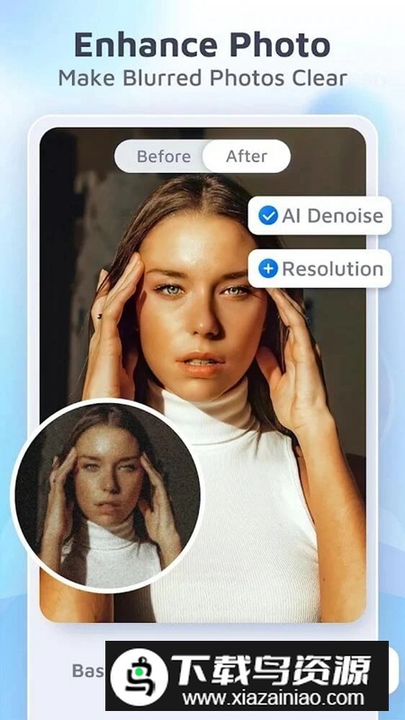 enhancefox会员版高级版截图2