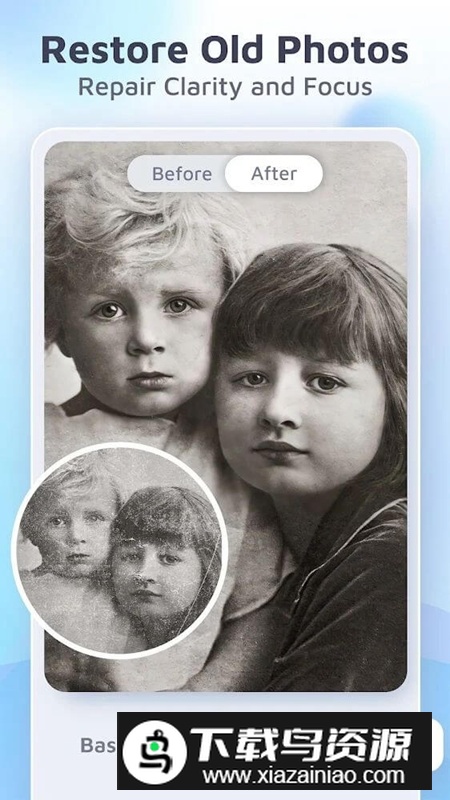 enhancefox会员版高级版截图3