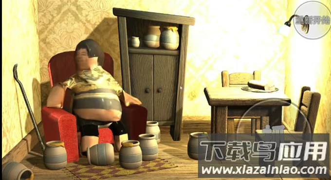 良子吃焖子跑酷下载截图4