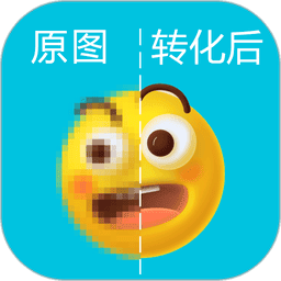 图片清晰放大官方版