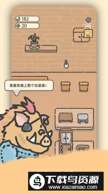 望月屋内置作弊菜单破解版截图3