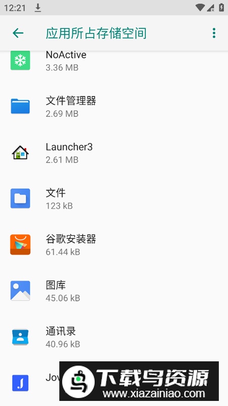 Jovi输入法提取版最新版截图2