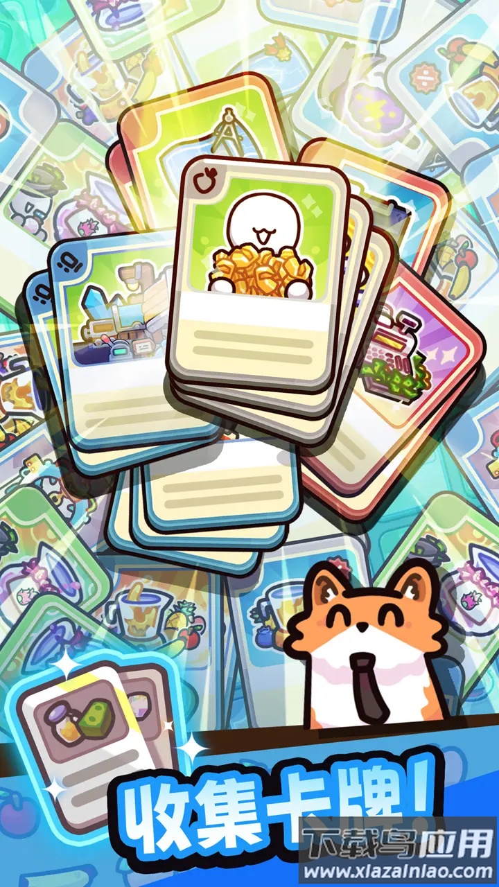 我只是水果小游戏截图3