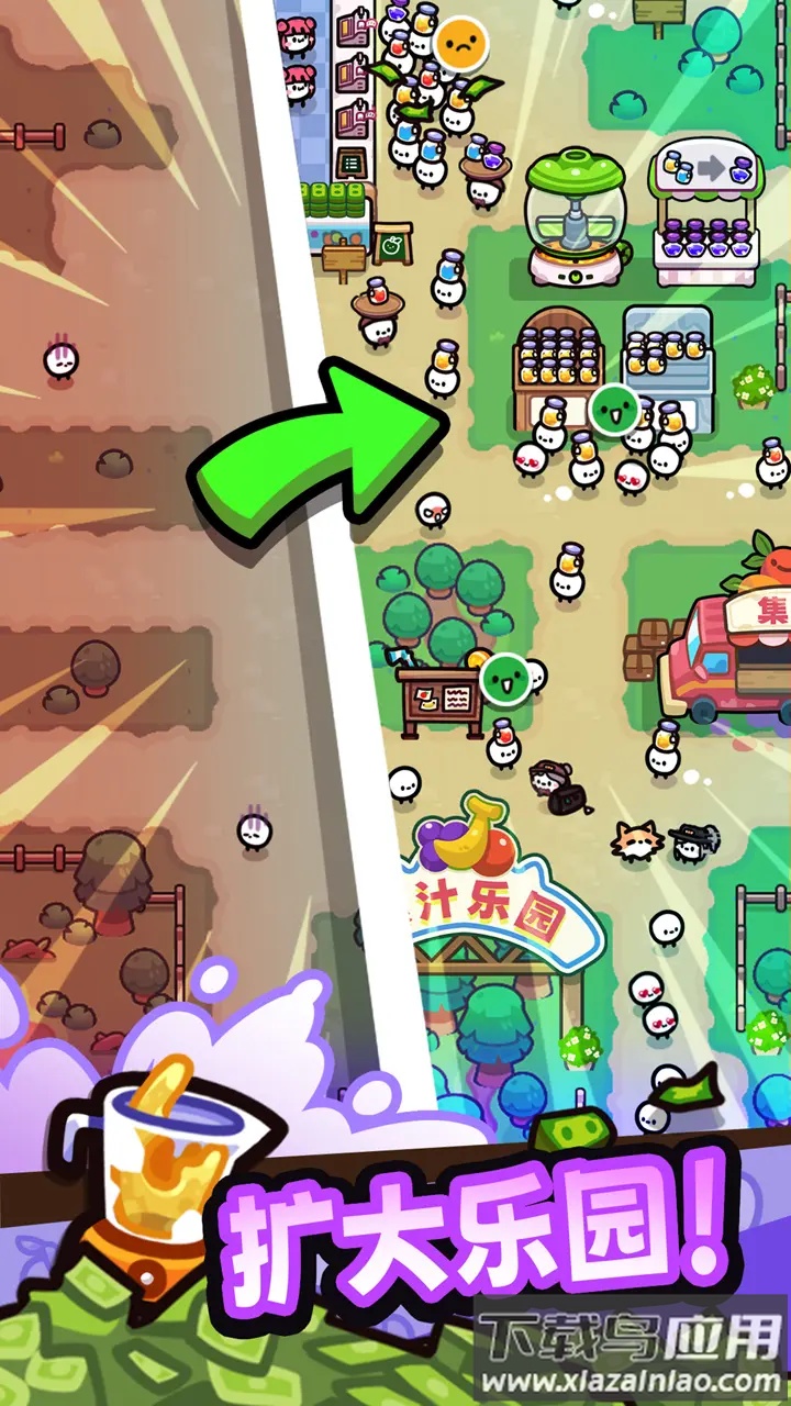 我只是水果小游戏截图4