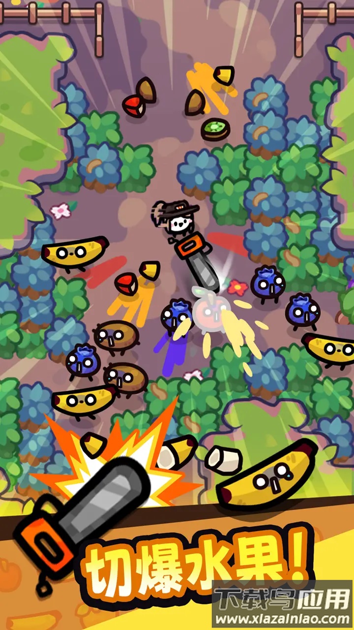 我只是水果小游戏截图5