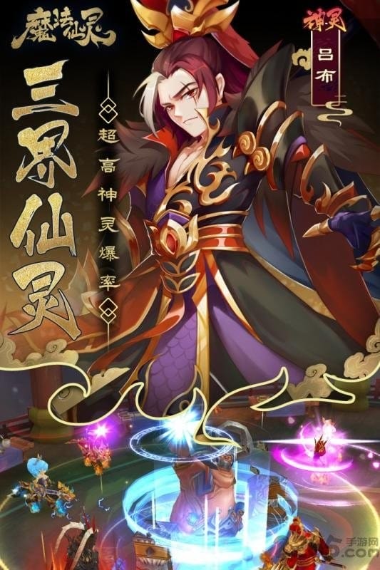 魔法仙灵游戏最新版截图4