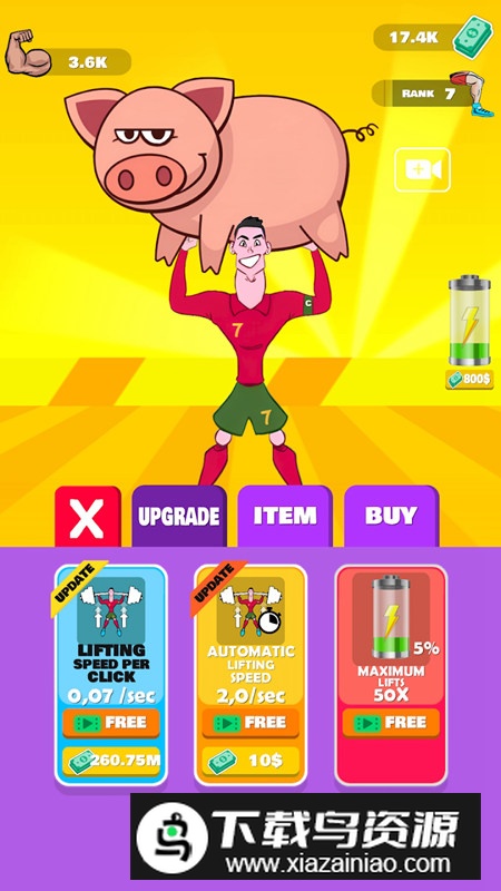 Lifting Ronaldo训练罗纳尔多游戏最新版截图1