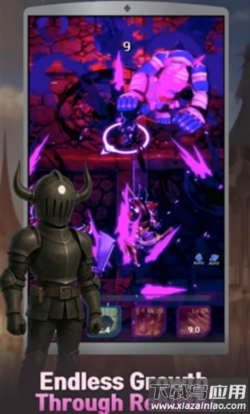 奥术骑士最新版下载(奥术骑士安装器)截图1