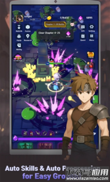 奥术骑士最新版下载(奥术骑士安装器)截图4