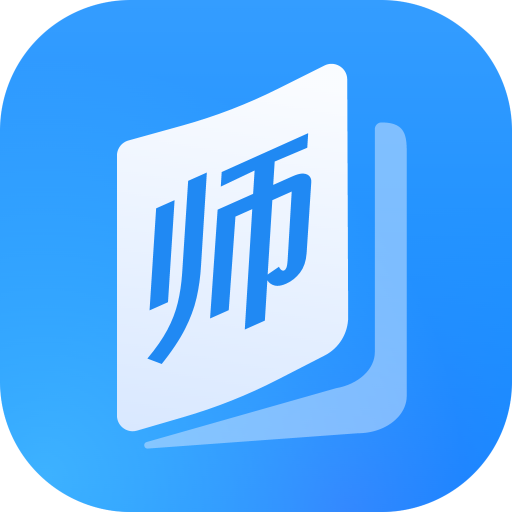 名师直通车APP下载安装-名师直通车手机版安卓最新版v1.0.6