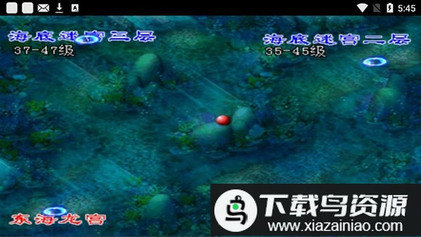 梦幻工具箱模拟器截图1