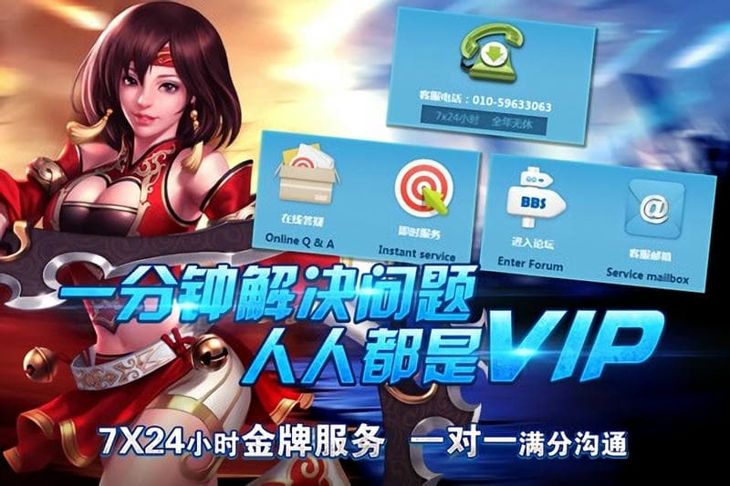 千城破手游最新版截图1