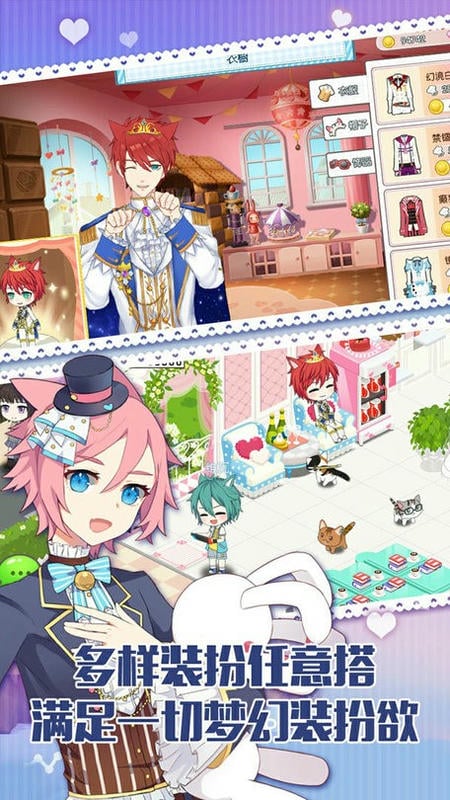 萌猫物语游戏截图2