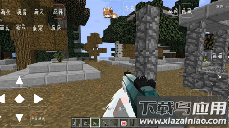 我的世界僵尸启示录mod(GameInstaller)最新版截图4