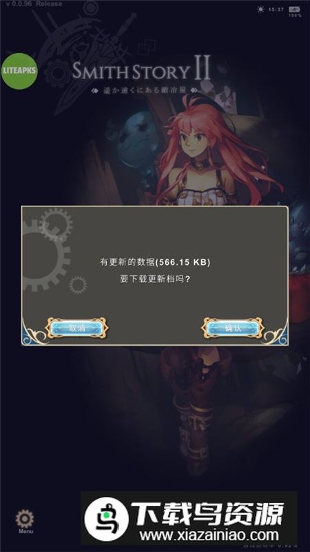 SmithStory2工匠物语2作弊菜单修改版截图1