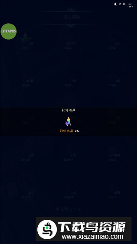 SmithStory2工匠物语2作弊菜单修改版截图3