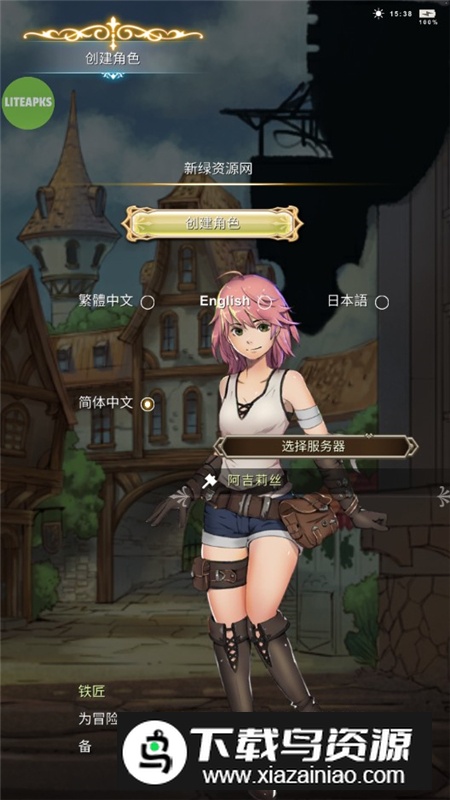 SmithStory2工匠物语2作弊菜单修改版截图5