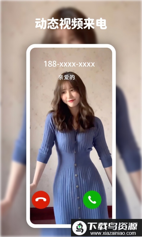 爱尚高清动态壁纸软件最新版截图2