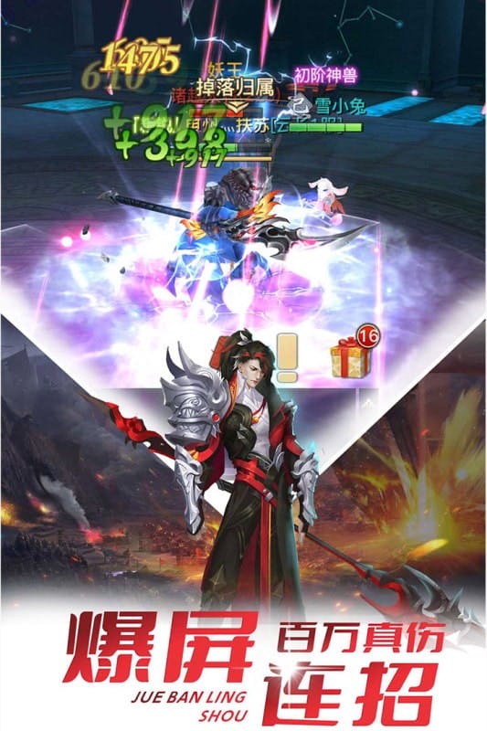 极限挑战3之荣耀之战游戏手机版最新版截图2