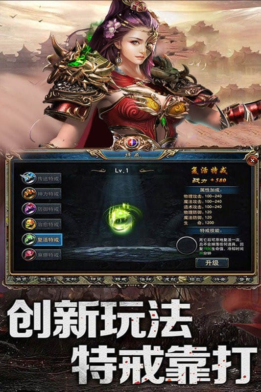 乱煮江湖手游手机版截图2