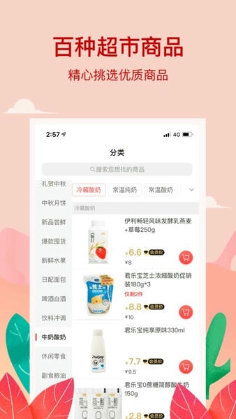 小红岛官方版截图2