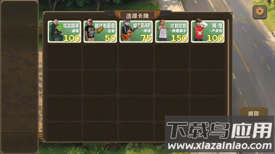 植物大战僵尸鬼畜版官方下载(PVZ鬼畜版)截图1