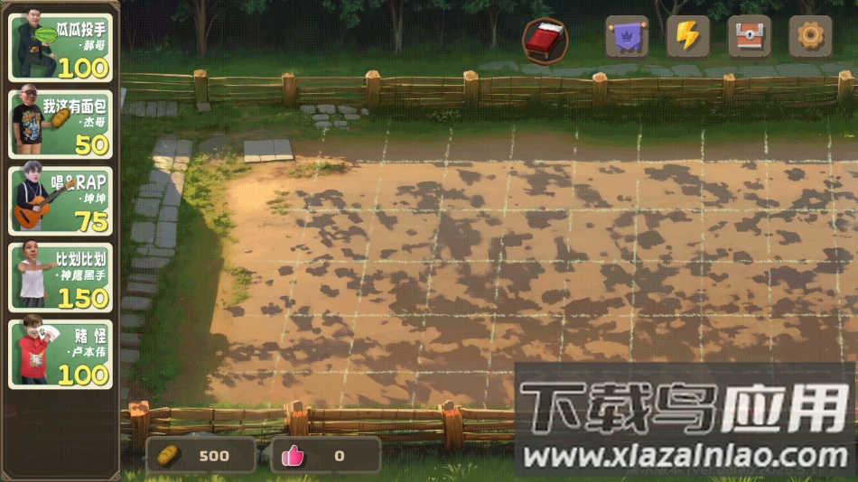 植物大战僵尸鬼畜版官方下载(PVZ鬼畜版)截图2