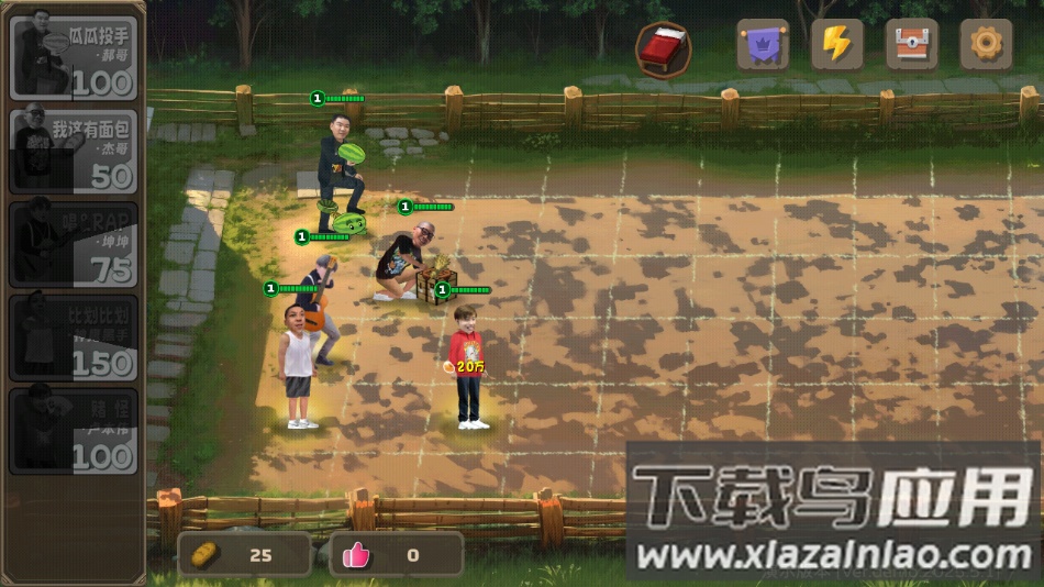 植物大战僵尸鬼畜版官方下载(PVZ鬼畜版)截图4